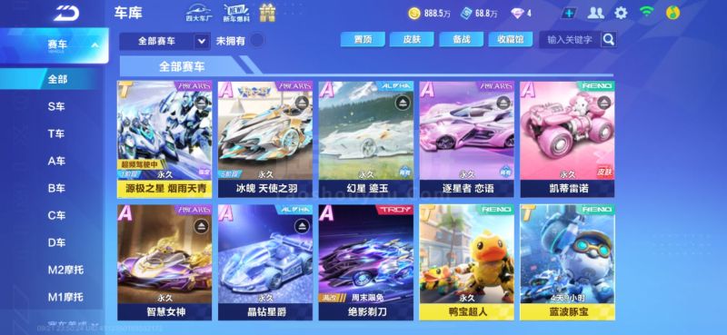 在这期间 在这期间