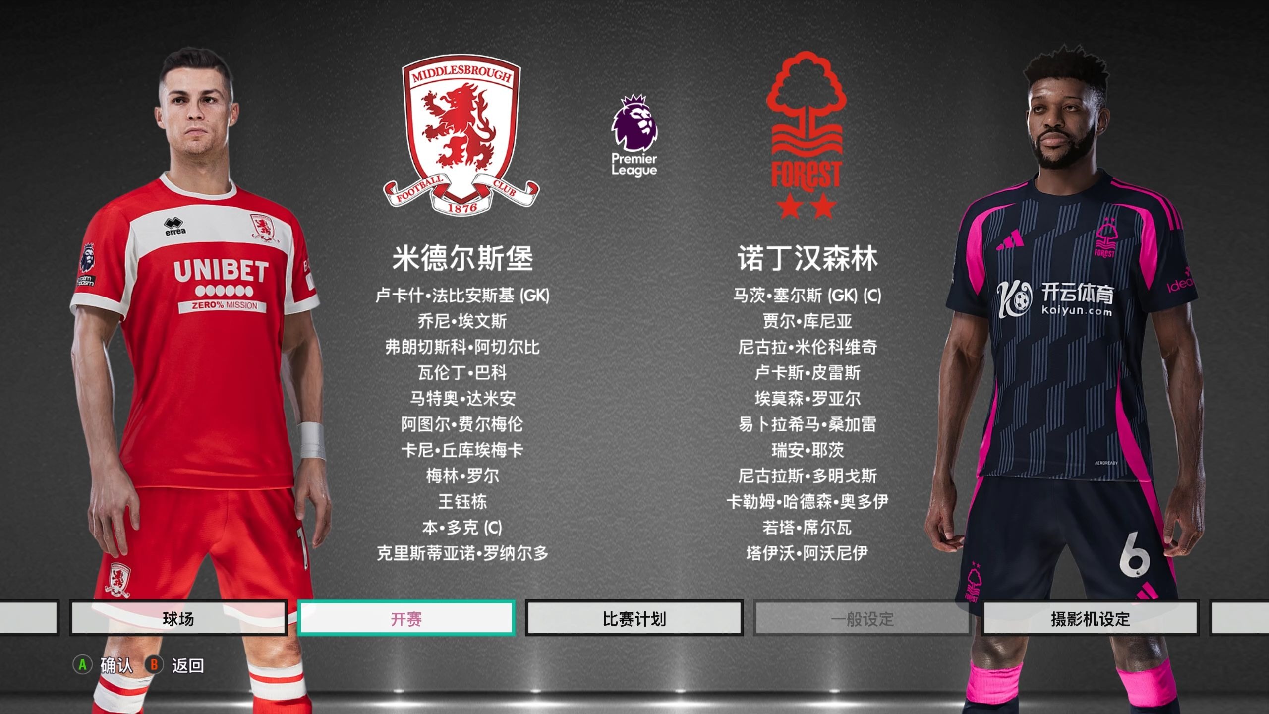 名讨论而改 名讨论而改