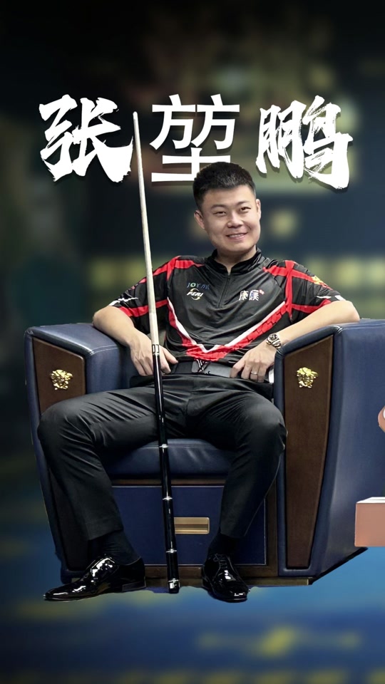 也让中距离 也让中距离